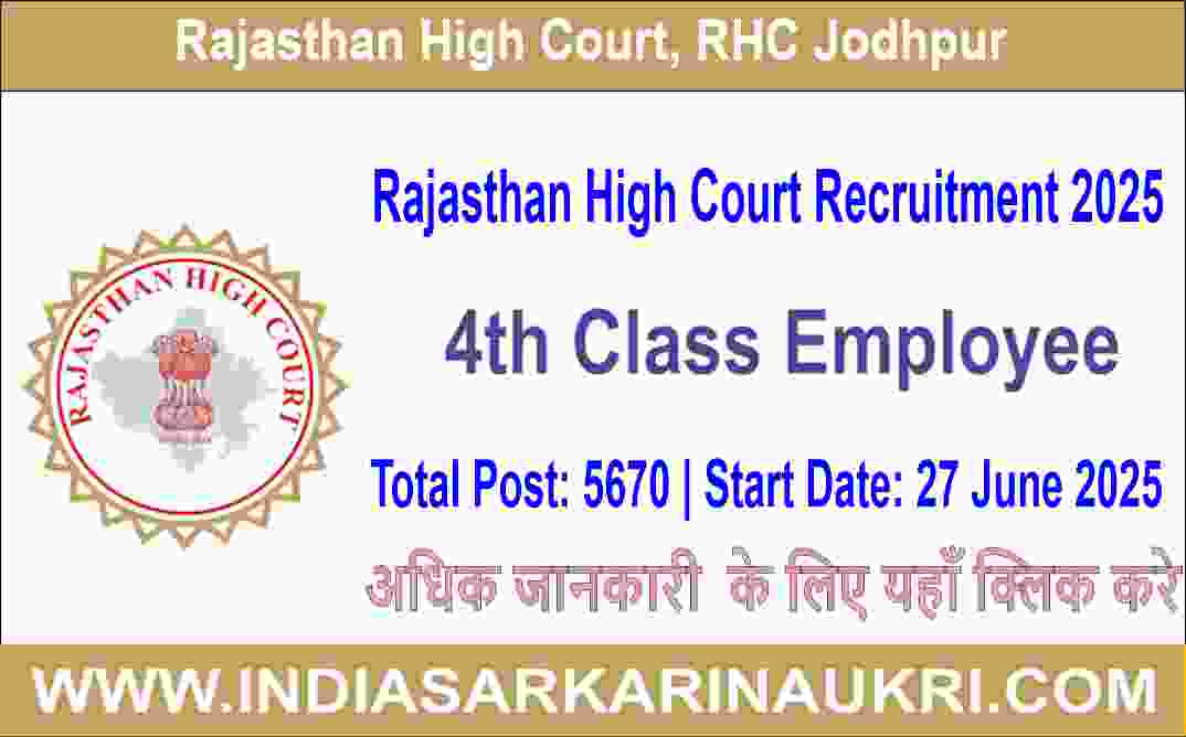 Rajasthan High Court RHC 4th Class Employee Recruitment 2025 Apply Online for 5670 Posts 